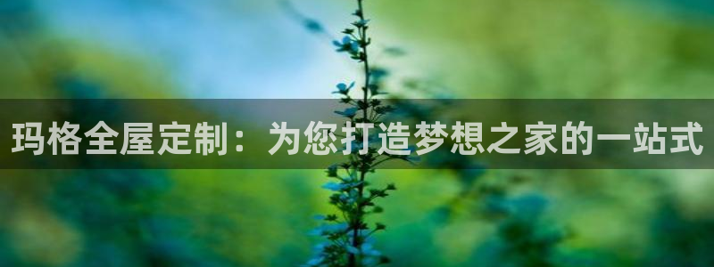 BB电子怪物派对