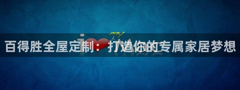 bb电子哪个平台好一点