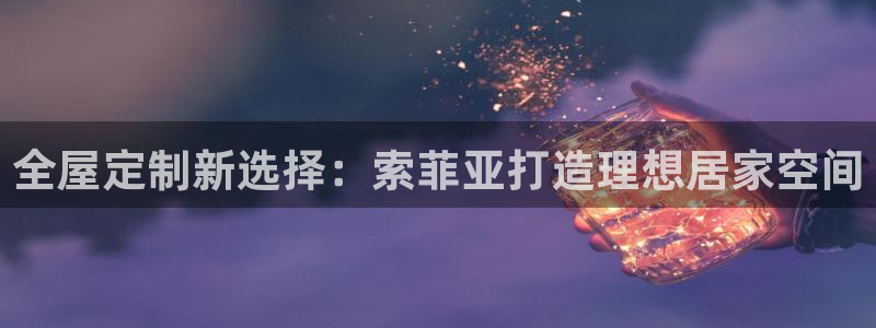 bb电子糖果彩球