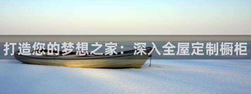 BB电子锁怎么接电