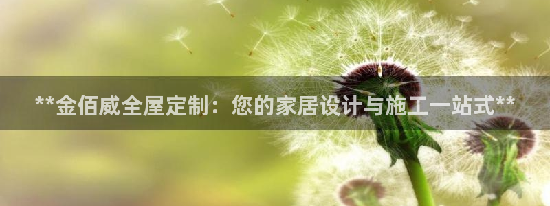 BB电子麻将胡了