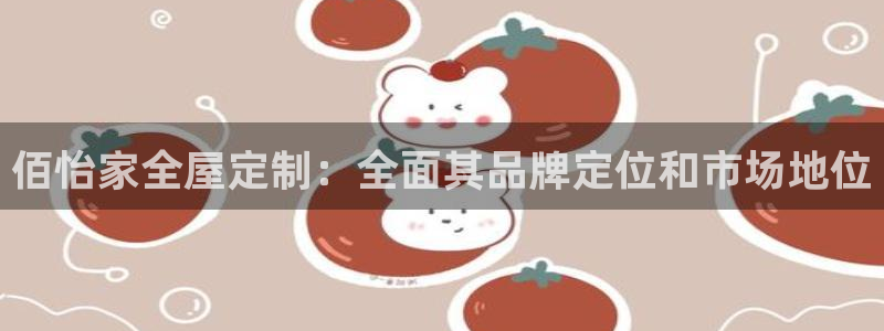 bb电子糖果彩球