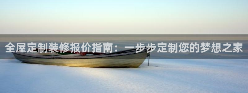 bb电子哪个平台好啊