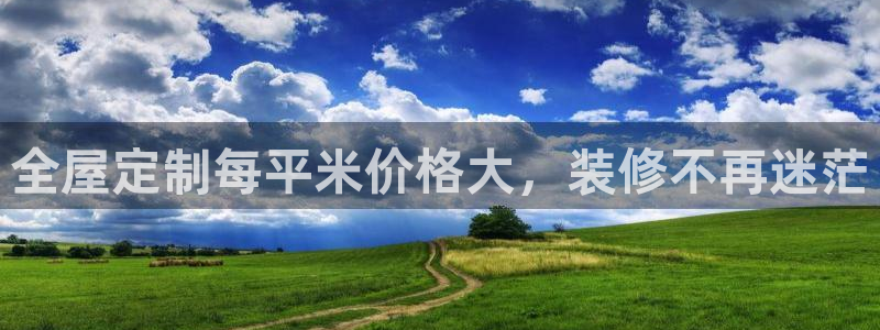 BB电子骗局