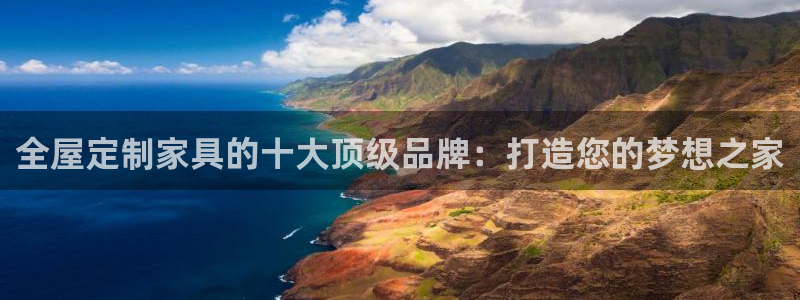 BB电子锁怎么接电