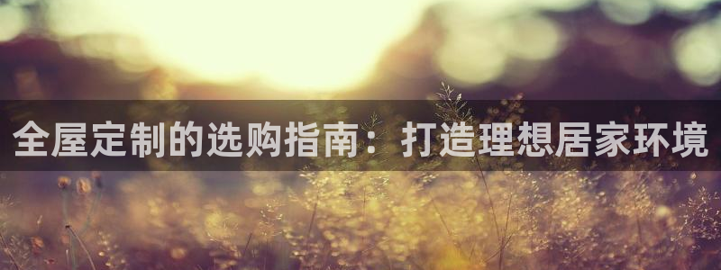 bb电子最简单设置方法