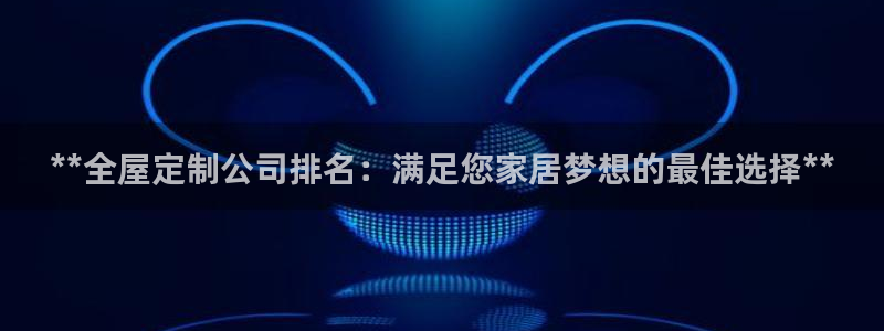 bb电子中了Major怎么算