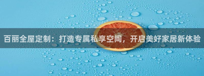 bb电子哪个平台好些