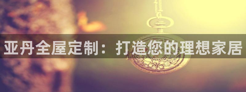 BB电子锁怎么接电