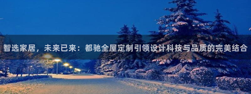 BB电子怪物派对