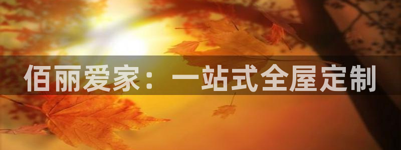 bb电子游戏娱乐平台