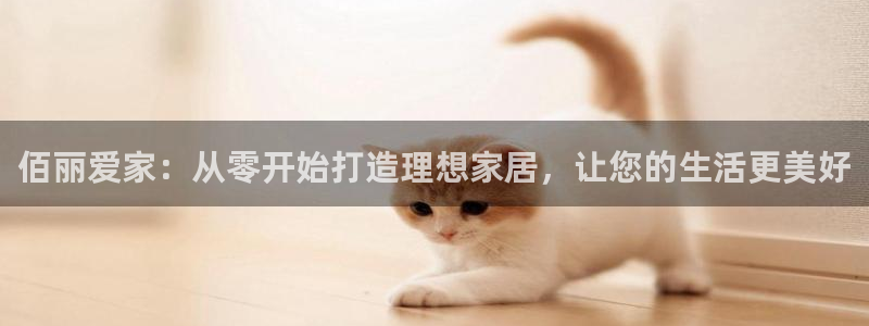 bb电子哪个游戏好赢钱