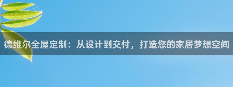bb电子哪个平台好出款啊