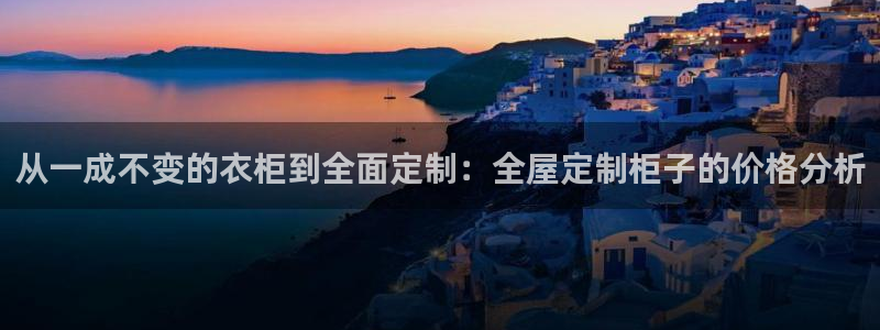 bb电子怎么样