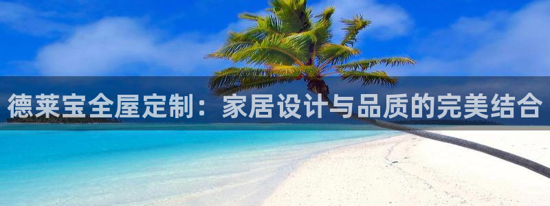 bb电子哪个平台好出款啊