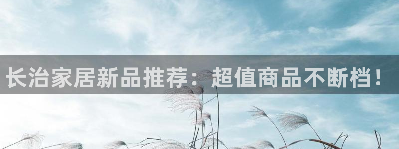 BB电子怪物派对