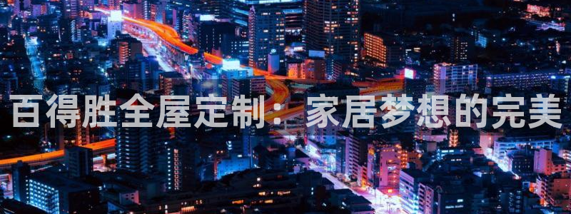 bb电子哪个平台好出款啊