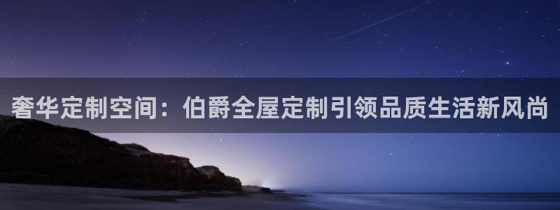 bb电子哪个平台好些