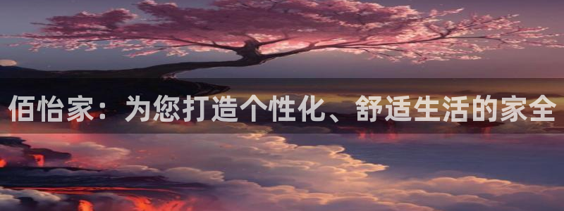 bb电子官网登录