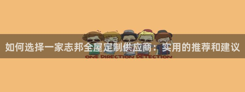 bb电子哪个平台好啊