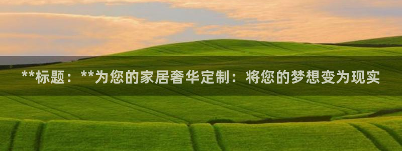 bb电子哪个平台好出款啊