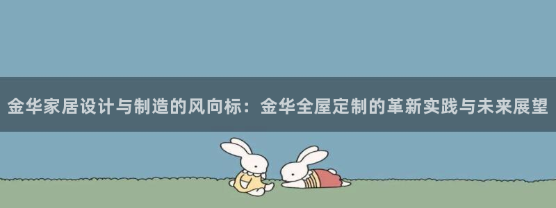 bb电子糖果彩球