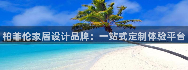 xbb电子游艺