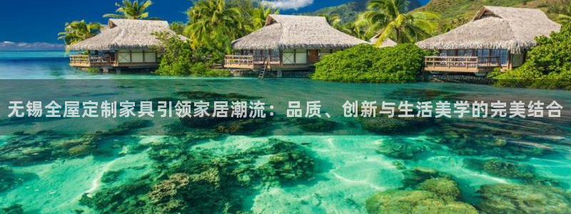 BB电子锁怎么接电