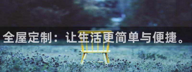 bb电子最简单设置方法